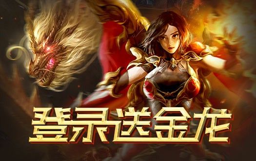 传奇怎么打金游戏手游端,热血传奇手游：如何玩转金币游戏模式？