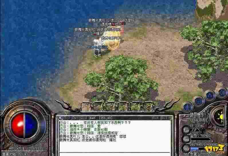 传奇手游哪里买兵器,传奇手游买兵器？这些问题你需要了解！