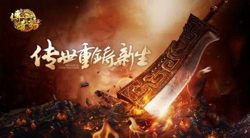 7080今日新开传奇之热血传奇道士怎么装备宝石