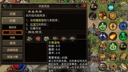 cf手游电竞传奇ai攻略,CF手游电竞传奇AI攻略