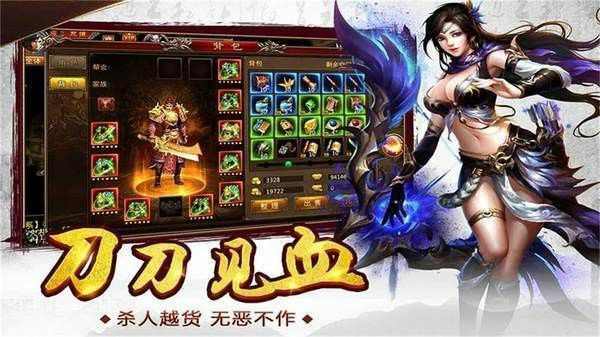 传奇手游端游什么时候上线,传奇手游端游什么时候上线