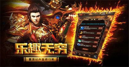 新开冰雪传奇网站之热血传奇手游军团怎么做