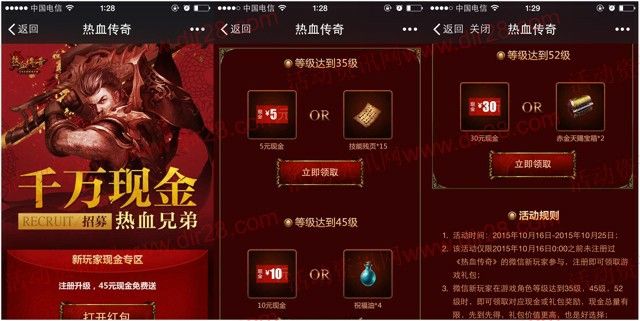 传奇怎么玩怀旧服手游,怀旧服手游：热血传奇的游戏玩法介绍