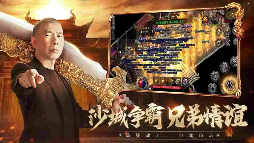37今日新开传奇之热血传奇怎么骗钱
