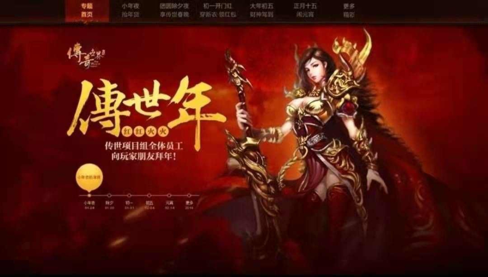 cf手游电竞传奇攻略嗜血,热血传奇：CF手游电竞传奇攻略
