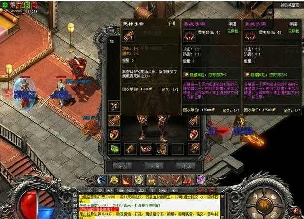 找搜服中变官方网站之热血传奇神秘王子号多少钱