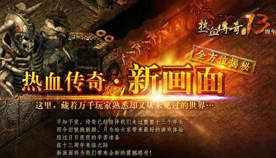 传奇世界手游怎么不绑定,传奇世界手游怎么不绑定？