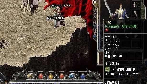 今日新开传奇私服变态合击之热血传奇如何按键