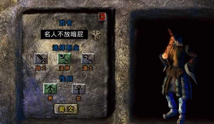 传奇战士能开挂吗手游版,传奇战士能开挂吗手游版？