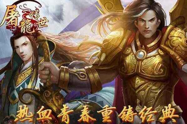 传奇新开网站打金服之传奇私服的目录叫什么名字