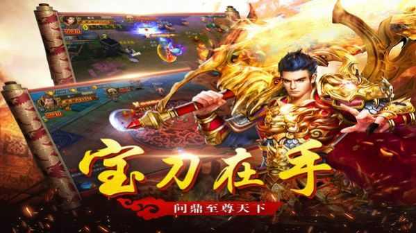 新开传奇单职业手游之哪个传奇私服开区往