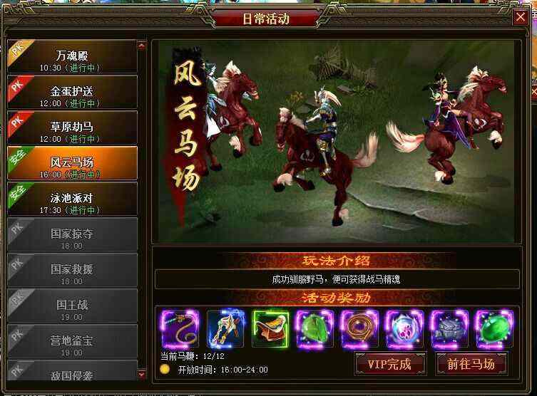找私服1.85复古之热血传奇荒芜怎么玩视频
