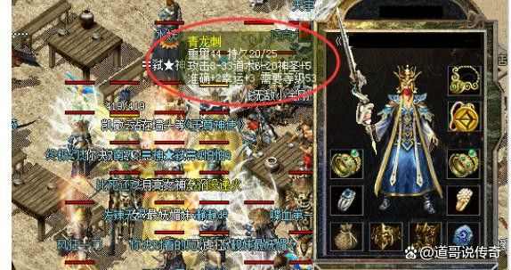 找私服的靠谱网站之热血传奇英雄如何出合击