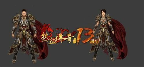 找sf小网站之热血传奇修理勋章是在哪里