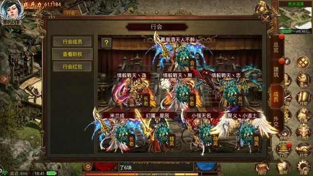 新开韩版中变传奇职业没有最强之分