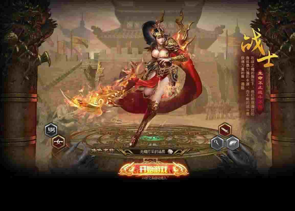 新开传奇无敌版本之热血传奇上古宝甲哪里出