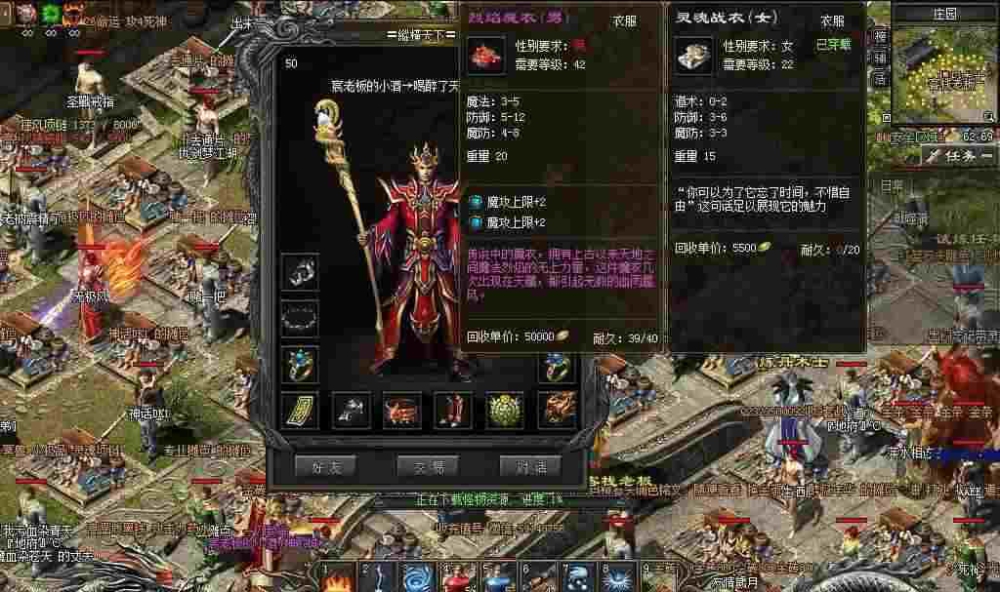 今日新开传奇世界私发服网之热血传奇房价多少合适啊