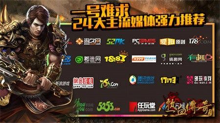 新开仿盛大传奇之热血传奇神兽怎么练