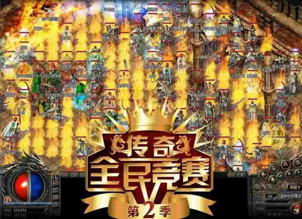 新开轻变传奇之热血传奇武士适合哪里练级