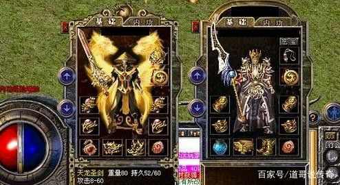 今日新开纯网通传奇之传奇私服引擎怎么写脚本