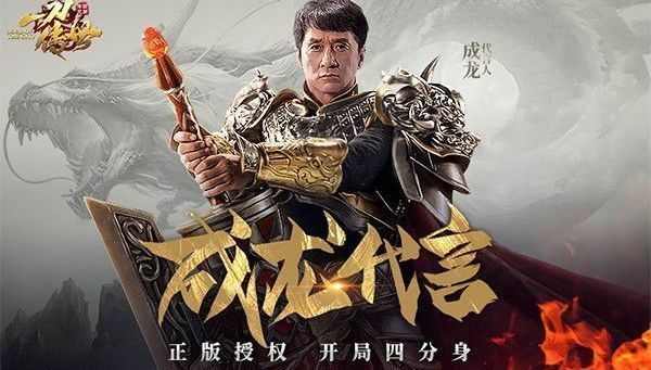 传奇世界正版手游是哪个版本,传奇世界正版手游是哪个版本？