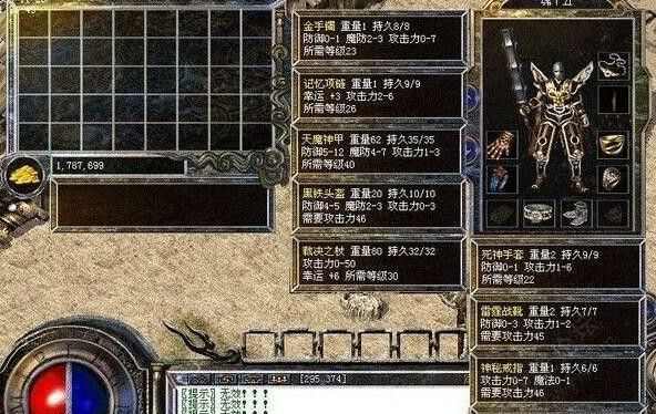买点卡传奇手游推荐哪个,买点卡传奇手游推荐哪个？