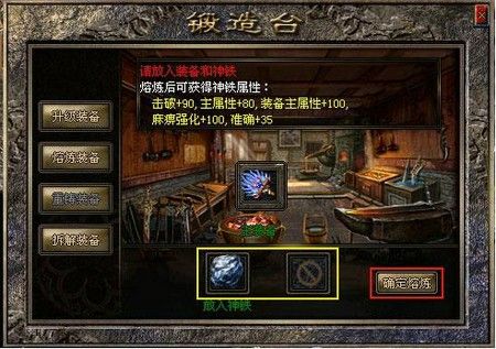 传奇游戏手游怎么下载,传奇游戏手游怎么下载？