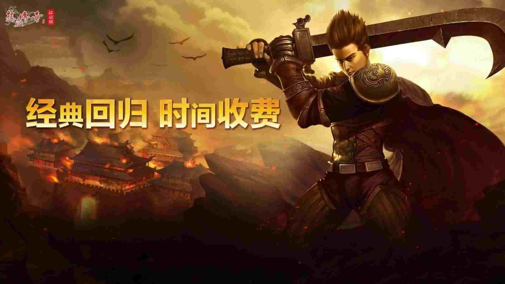 超变传奇单职业传奇新开隐藏称号的获得方法说明