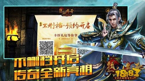 传奇手游紫龙攻略,热血传奇手游紫龙攻略