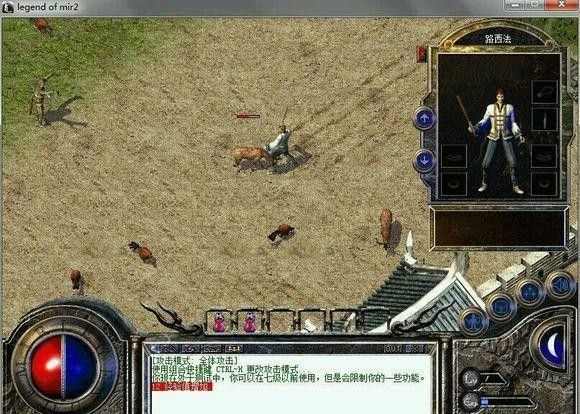 传奇手游热狗攻略大全,传奇手游热狗攻略大全