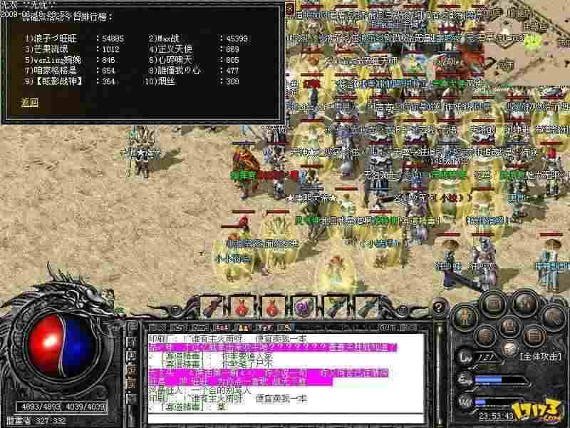 电信新开传奇网站之热血传奇地下夺宝在哪里