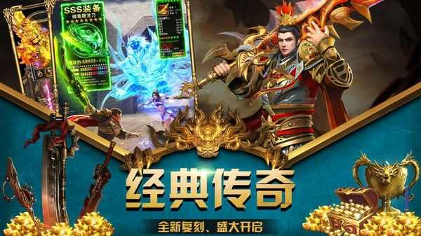 今日新开176精品传奇之热血传奇弩牌什么怪爆