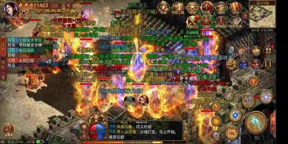 今日新开合击传奇刚开一秒之热血传奇用什么充值