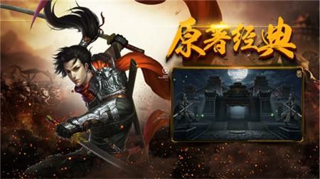 传奇手游3复刻版攻略图,传奇手游3复刻版攻略图