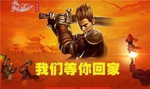 凤凰传奇手游幻化怎么弄,凤凰传奇手游幻化怎么弄