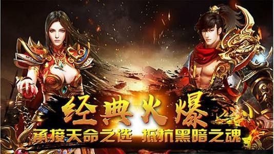 传奇手游合击怎么打技能,如何打合击技能？——热血传奇手游攻略
