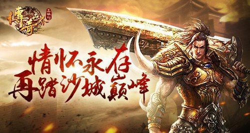 找私服传奇轻变发布网之热血传奇道士怎么赚钱