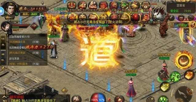 传奇手游新手限制多久,传奇手游新手限制多久？