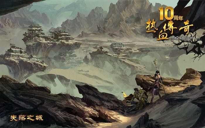 新开中变手游传奇一区之热血传奇怎么分身