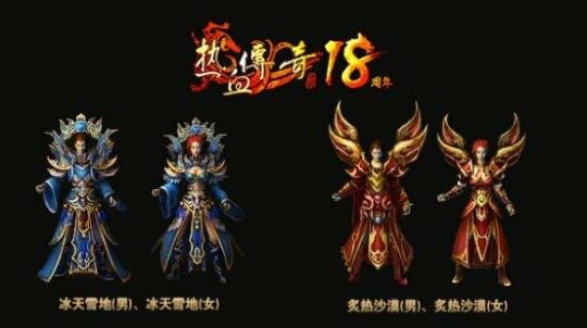 超变单职业传奇新开网站之热血传奇怎么升级好玩