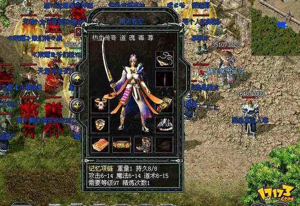 新开176传奇私服之热血传奇神兵多少级可以用