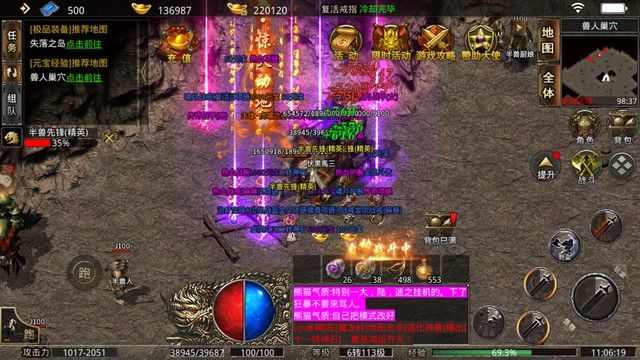 传奇手游1.76怀旧版攻略大全,传奇手游1.76怀旧版攻略大全