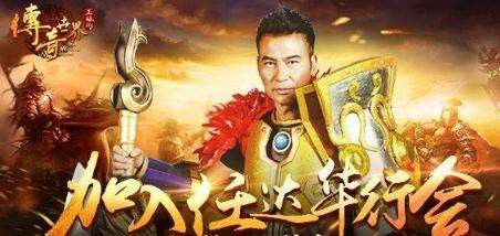 新开私服网站之传奇私服桃园圣地怎么走