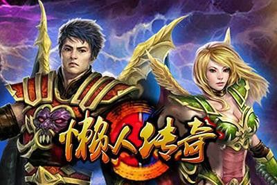 新开沉默版本传奇之热血传奇邪灵大殿有什么怪