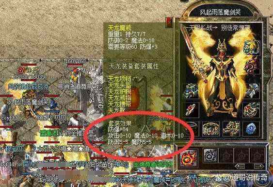 新开一秒zhaosf之win10系统怎么运行传奇私服