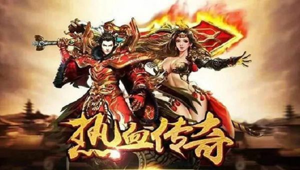传奇4能用电脑玩吗手游,传奇4能用电脑玩吗手游？