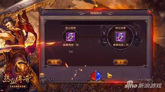 找私服合击网之热血传奇进图怎么玩的