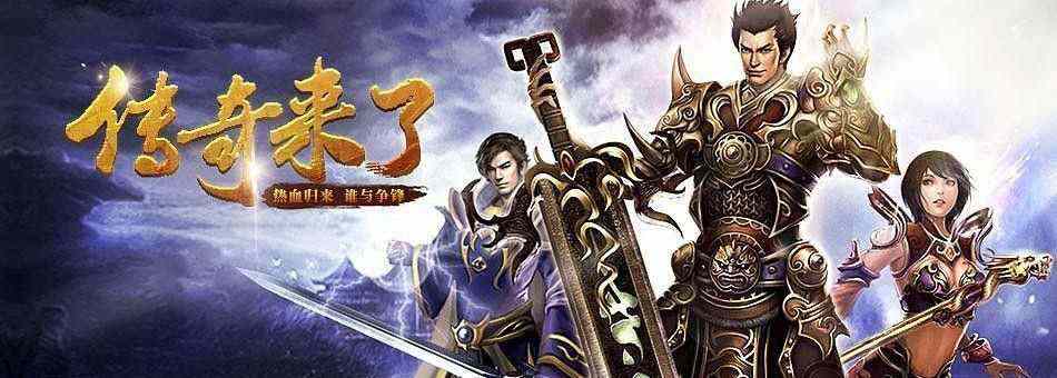 冰雪传奇新开网站战士角色死亡后该怎么解决