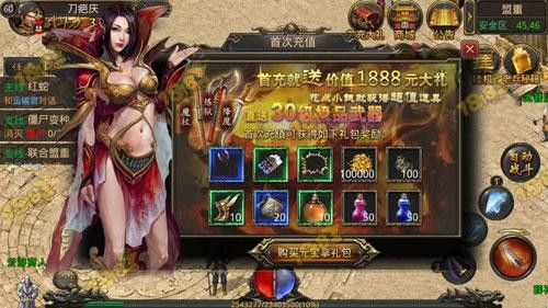 新开传世sf发布中级战士升级过程攻略