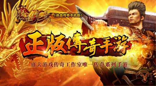 今日新开传奇首区私服单职业战士两种技能分享攻略
